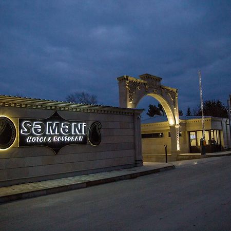 Semeni Hotel & Restaurant Mingachevir Exterior photo